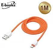 E-books X16 Micro USB超粗大電流2.1A 充電傳輸線-1M