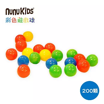 【NUNUKIDS】MIT台灣製 球池球屋配件塑膠遊戲球6CM - 200顆