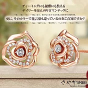 【Sayaka紗彌佳】925純銀 奢華玫瑰鑲鑽耳環 -玫瑰金
