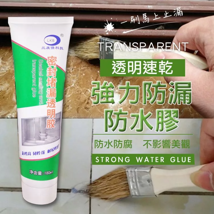 博客來 透明速乾強力防漏防水膠
