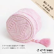 【Sayaka紗彌佳】羊毛刺繡蕾絲飾品旅行收納包 -粉紅色