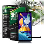 NISDA for 三星 Samsung Galaxy M11 完美滿版玻璃保護貼-黑