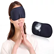 3D立體遮光睡眠眼罩 黑色