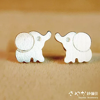 【Sayaka紗彌佳】925純銀可愛動物系列 大象造型耳環 -單一款式