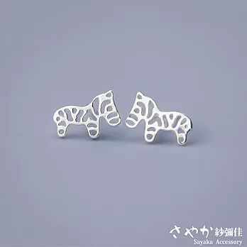 【Sayaka紗彌佳】純銀可愛動物系列鏤空小斑馬造型耳環 -單一款式