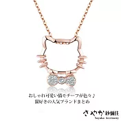 【Sayaka紗彌佳】鏤空可愛KITTY鑲鑽銀項鍊 -單一款式
