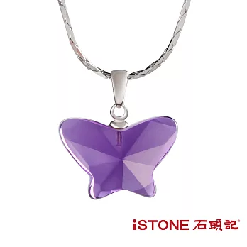 石頭記  水晶項鍊-璀璨蝶舞(六色選)紫水晶
