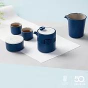 【陸寶LOHAS】萬事合意 旅行茶器組 樂活茶器 2色可選 經典藍
