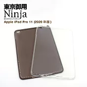 【東京御用Ninja】Apple iPad Pro 11 (2020年版)專用高透款TPU清水保護套(透明)