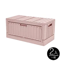 Peachy Life 貨櫃屋設計側開式置物箱/收納椅/玩具箱(2入組)(7色可選)粉紅