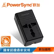 群加 PowerSync 萬國轉換台灣2P插頭/帶開關(TY1C00