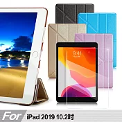 AISURE for iPad 2019 10.2吋 冰晶蜜絲紋Y折皮套+ 9H鋼化玻璃貼組合粉
