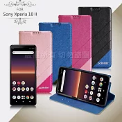 Xmart for Sony Xperia 10 II 完美拼色磁扣皮套桃