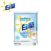 <箱購>白蘭 含熊寶貝馨香精華純凈溫和洗衣粉 4.25kg x4