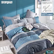 《DUYAN 竹漾》台灣製 100%精梳純棉雙人加大床包被套四件組-琉森湖