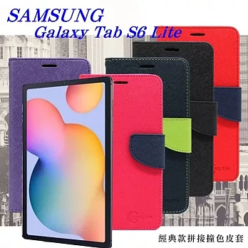 SAMSUNG Galaxy Tab S6 Lite (P610) 經典書本雙色磁釦側翻可站立皮套 平板保護桃色