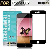 Xmart for iPhone SE 2020/SE2 超透滿版 2.5D鋼化玻璃貼-黑