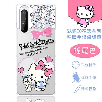 【Hello Kitty】Sony Xperia 1 II 花漾系列 氣墊空壓 手機殼(搖尾巴)