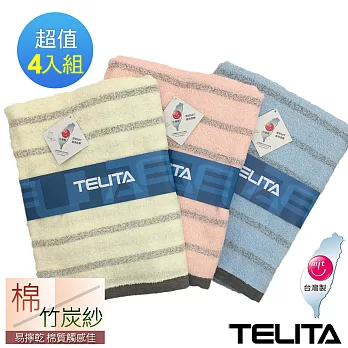 【TELITA】粉彩竹炭條紋浴巾4入組 藍色