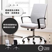 [E-home]Brio布立歐扶手半網可調式電腦椅-兩色可選黑色