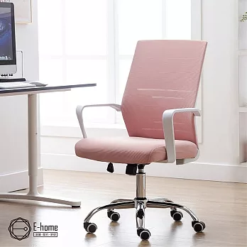 [E-home]Brio布立歐扶手半網可調式白框電腦椅-兩色可選粉色