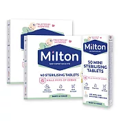 Milton米爾頓 嬰幼兒專用消毒錠 40入2盒+迷你消毒錠 50入1盒