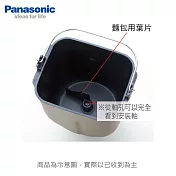 Panasonic國際 製麵包機SD-BM101專屬內鍋(不含內部葉片)