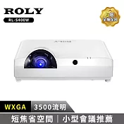 ROLY RL-S400W [XGA,3500流明]雷射商務投影機