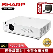 SHARP PG-CE45X [XGA,4000流明]輕量級雷射投影機
