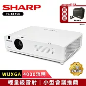 SHARP PG-CE45U [WUXGA,4000流明]輕量級雷射投影機