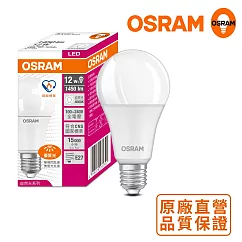 歐司朗OSRAM 12W LED超廣角LED燈泡─節能版 4入組自然光