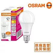 歐司朗OSRAM 8.5W LED超廣角LED燈泡-節能版 6入組黃光