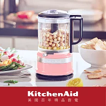 【KitchenAid】5Cup食物調理機(新)桃花粉
