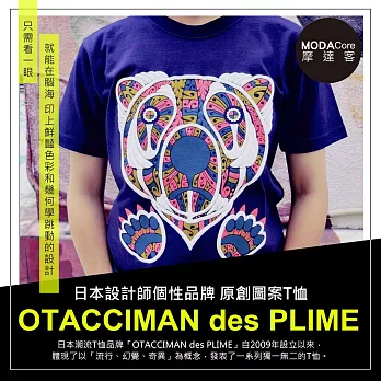 摩達客-日本空運OTACCIMAN des PLIME原創設計品牌-午安熊先生-立體發泡印花短袖T恤-寬版S藍色