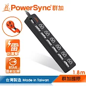 群加 PowerSync 7開6插防雷擊抗搖擺延長線/1.8m/2色/黑色