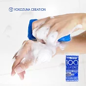 日本製YOKOZUNA 起泡搓澡巾藍色-硬