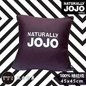 【NATURALLY JOJO】摩達客推薦-都會風尚素色精梳棉葡萄紫抱枕(含枕心)
