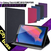 CITYBOSS for 三星 Samsung Galaxy Tab A 8.0吋 2019 P200 P205 運動雙搭隱扣皮套桃