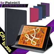 CITYBOSS for iPad mini 5 運動雙搭隱扣皮套紫