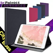 CITYBOSS for iPad mini 4 運動雙搭隱扣支架皮套紫