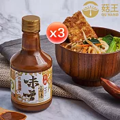【菇王食品】有機味噌高湯 300ml(3入組) (純素)