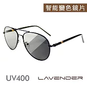 Lavender-智能感光變色偏光太陽眼鏡-紳士飛官款-黑色(附精美鏡盒&拭鏡袋)