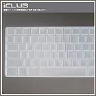 Apple iMac【數字鍵盤A1843型號專用TPU超薄鍵盤保護膜】（透明）