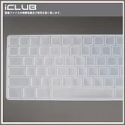 Apple iMac【數字鍵盤A1843型號專用TPU超薄鍵盤保護膜】(透明)