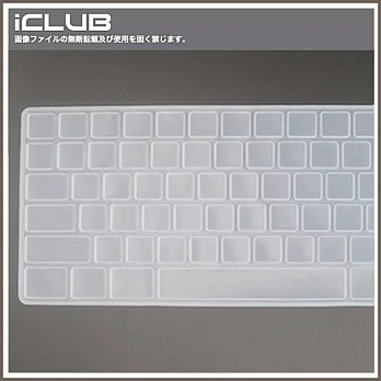 Apple iMac【數字鍵盤A1843型號專用TPU超薄鍵盤保護膜】（透明）