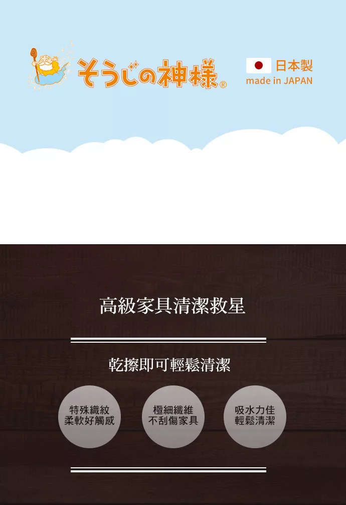 博客來 日本神樣 掃除之神日製木質 大理石家具專用絨面極細柔毛清潔布 2條入 博客來 日本神樣 掃除之神日製木質 大理石家具專用絨面極細柔毛清潔布 2條入