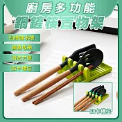 廚房多功能鍋鏟筷置物架 綠色
