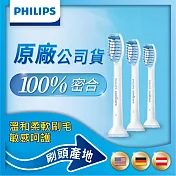 【Philips飛利浦】音波牙刷標準刷頭3入(HX6053/63)