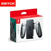 (平行輸入)【Switch】Nintendo 原廠 Joy-Con 握把造型充電座 (原裝進口)