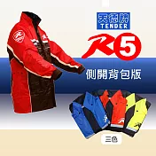 【天德牌】新版R5側開式背包版兩件式風雨衣-紅XL紅色